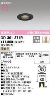 OD361371R