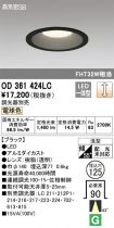 OD361424LC