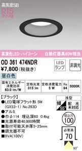 OD361474NDR