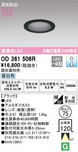 OD361506R