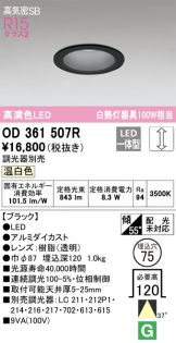 OD361507R