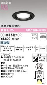 OD361512NDR