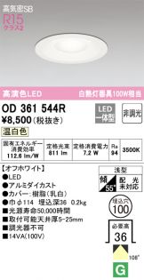 OD361544R