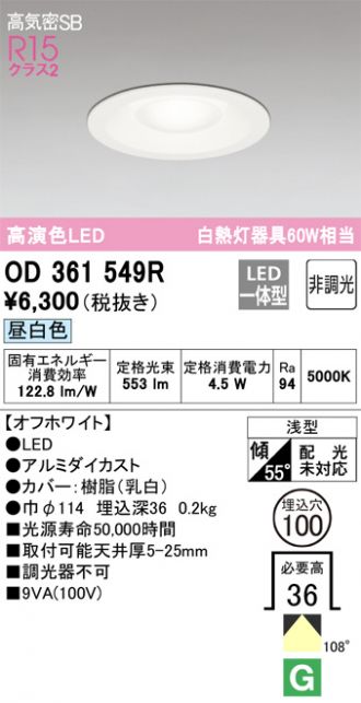 OD361549R