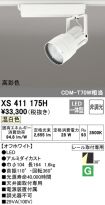 XS411175H