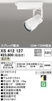 XS412127