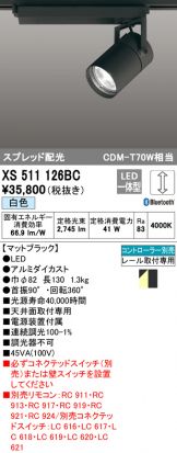 XS511126BC