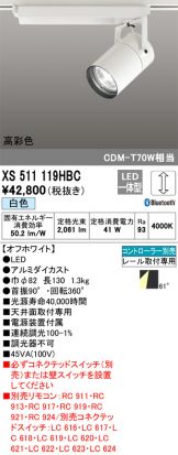 XS511119HBC