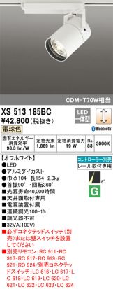 照明器具販売 激安のライトアップ ～ 商品一覧 2371ページ目