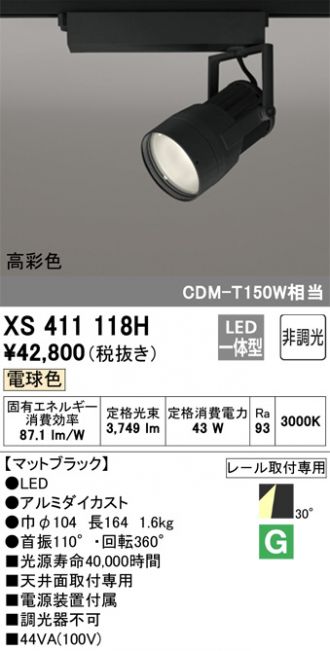 XS411118H