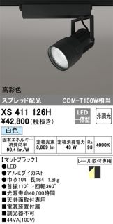 XS411126H