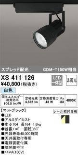 XS411126