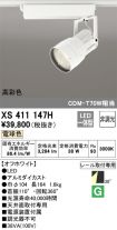 XS411147H