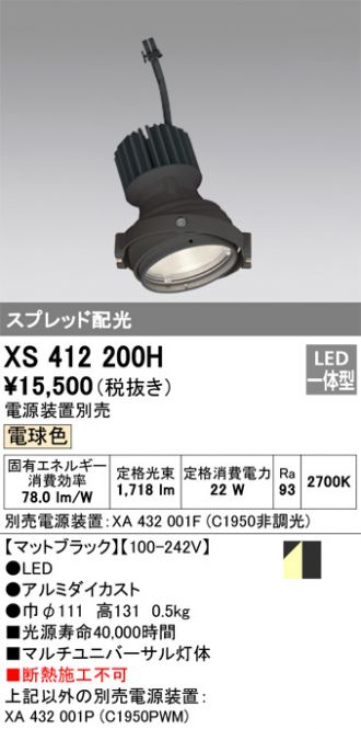 XS412200H