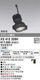 XS412326H