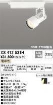 XS412531H