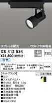 XS412534