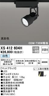 XS412604H