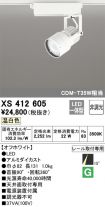 XS412605