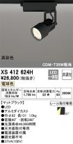 XS412624H