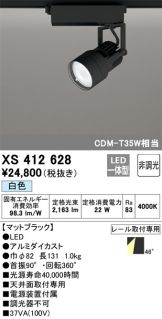 XS412628