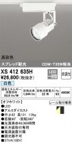 XS412635H