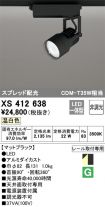 XS412638