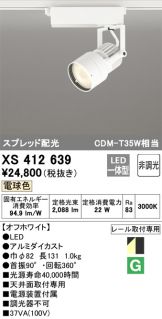 XS412639