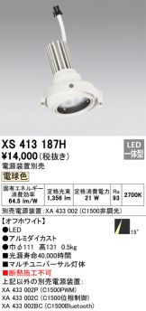 XS413187H