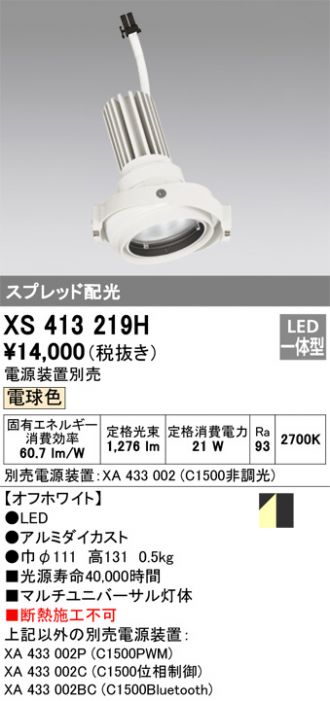 XS413219H