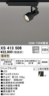 XS413506