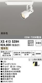 XS413529H