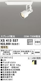 XS413537