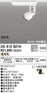 XS413621H