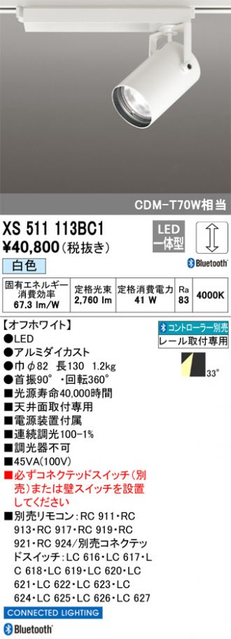 XS511113BC1