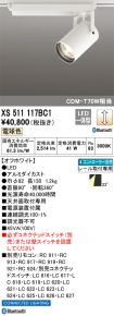 XS511117BC1