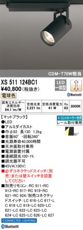 XS511124BC1