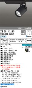 XS511132BC