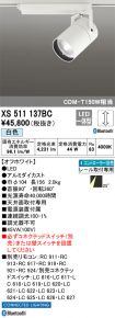 XS511137BC