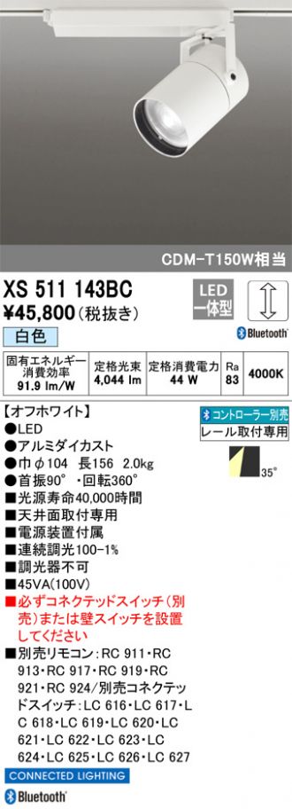 XS511143BC