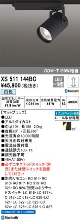 XS511144BC