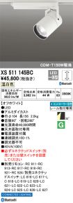 XS511145BC