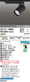 XS511146BC