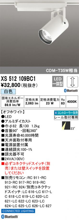 XS512109BC1