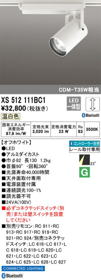 XS512111BC1