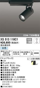 XS513118C1