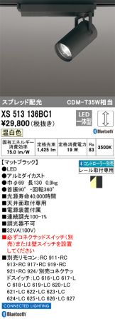 XS513136BC1