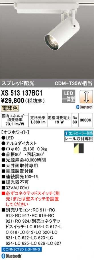 XS513137BC1