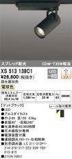 XS513138C1