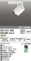 XS513183